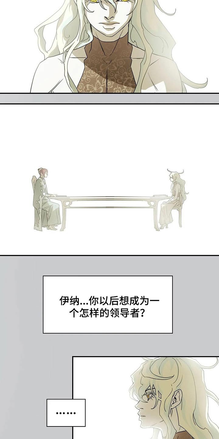 第48话15