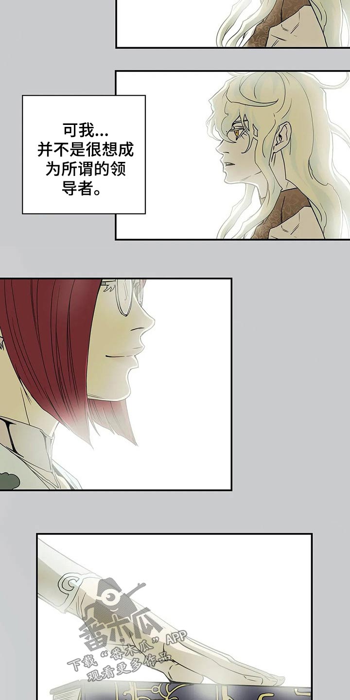 第48话16