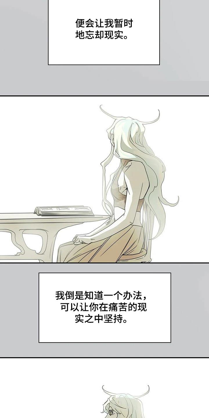第48话19