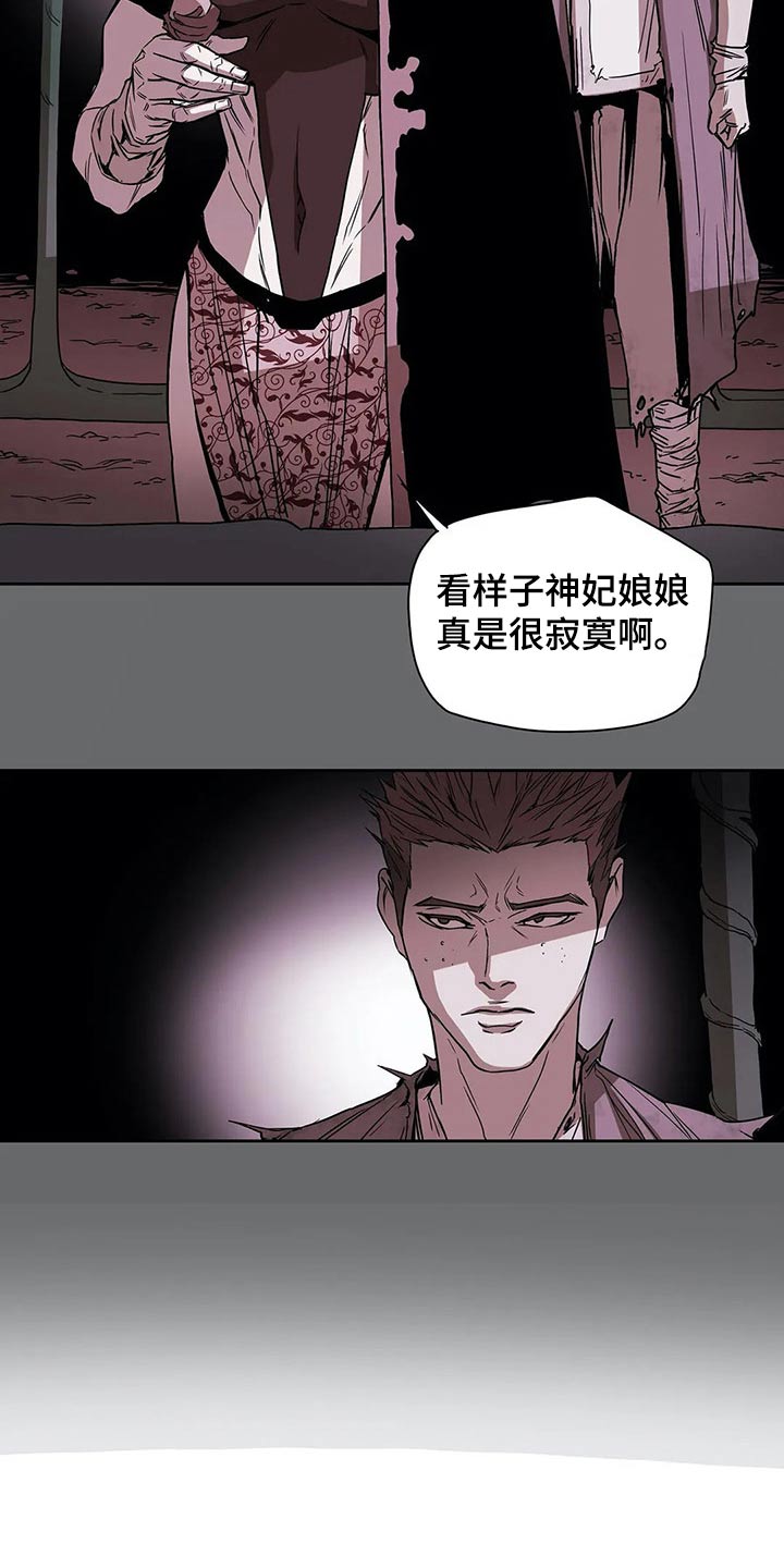 第48话2