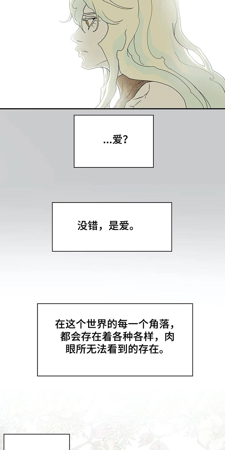 第48话21
