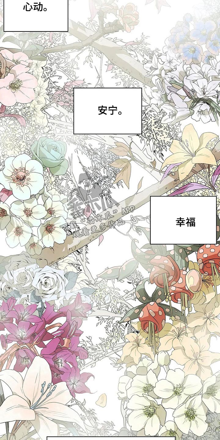 第48话22
