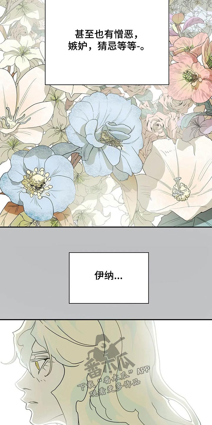 第48话23