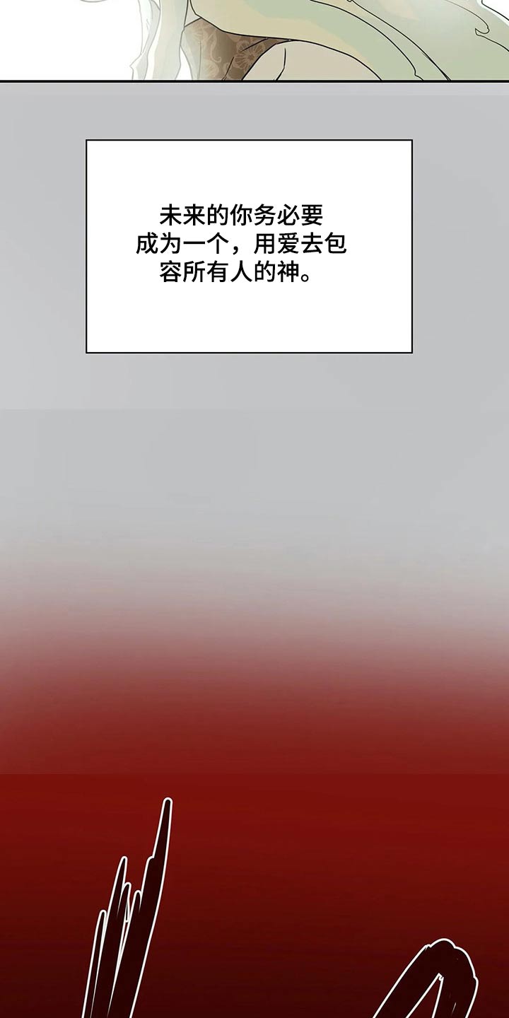 第48话24