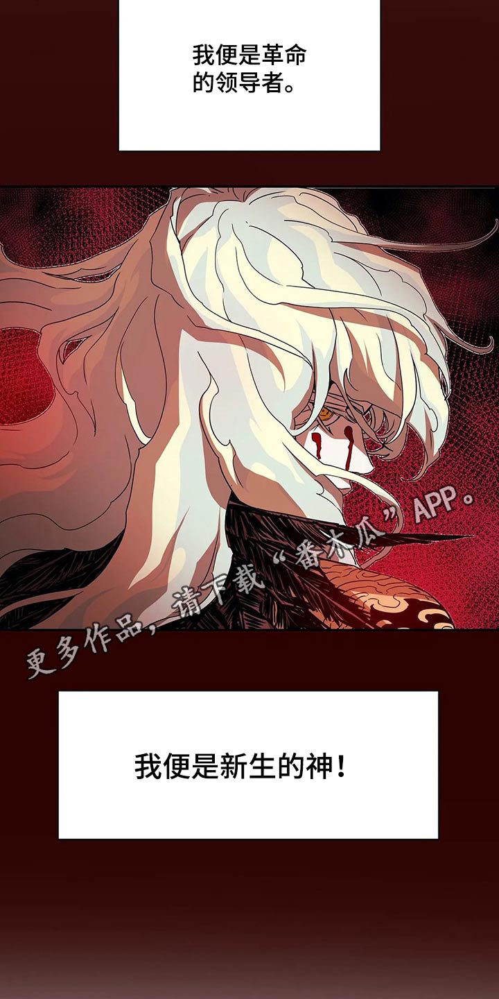 第48话26