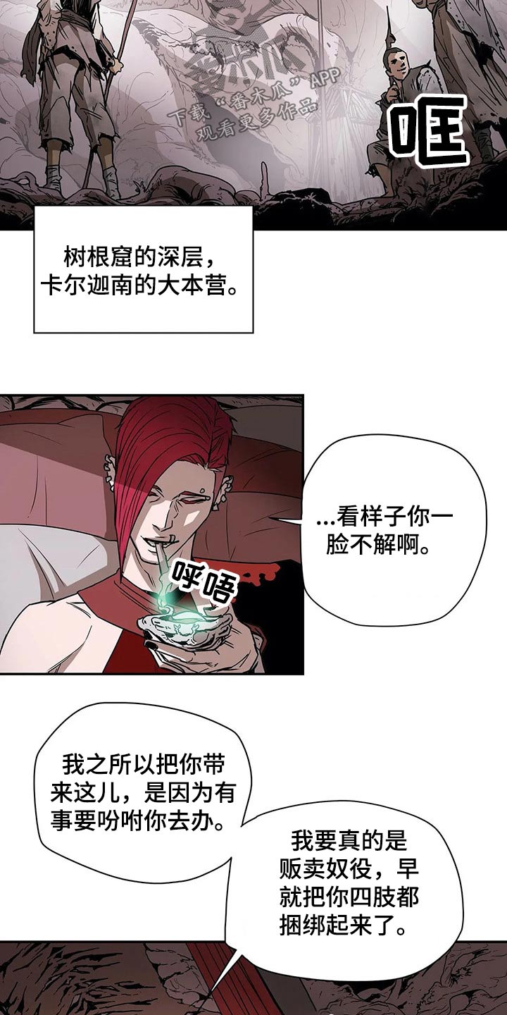 第48话5