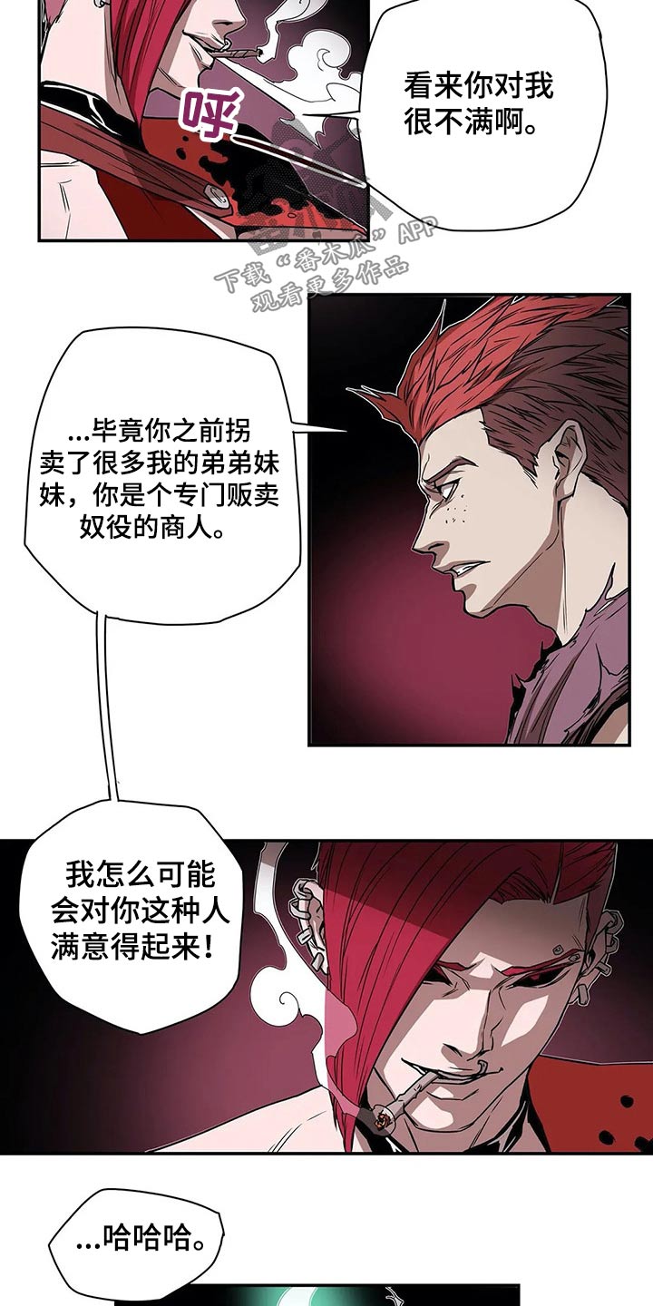 第48话7