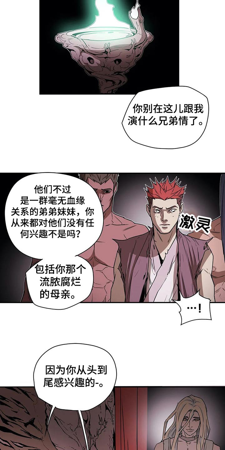 第48话8