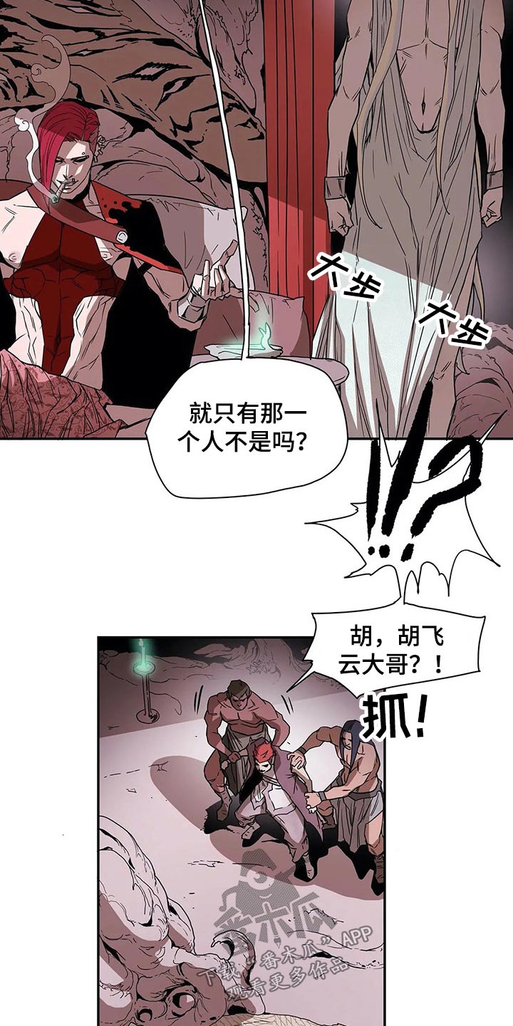 第48话9