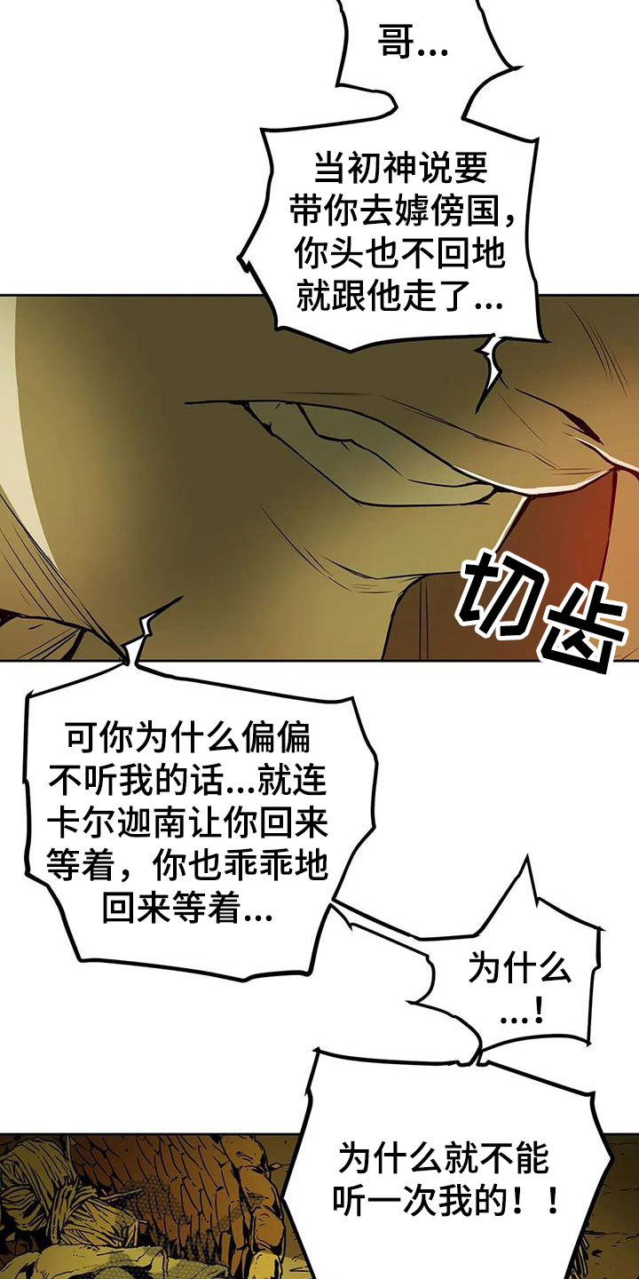 第47话1