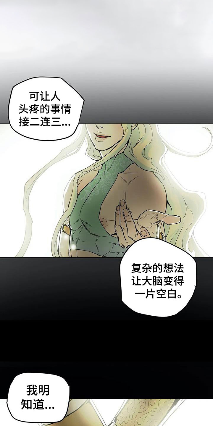 第47话10