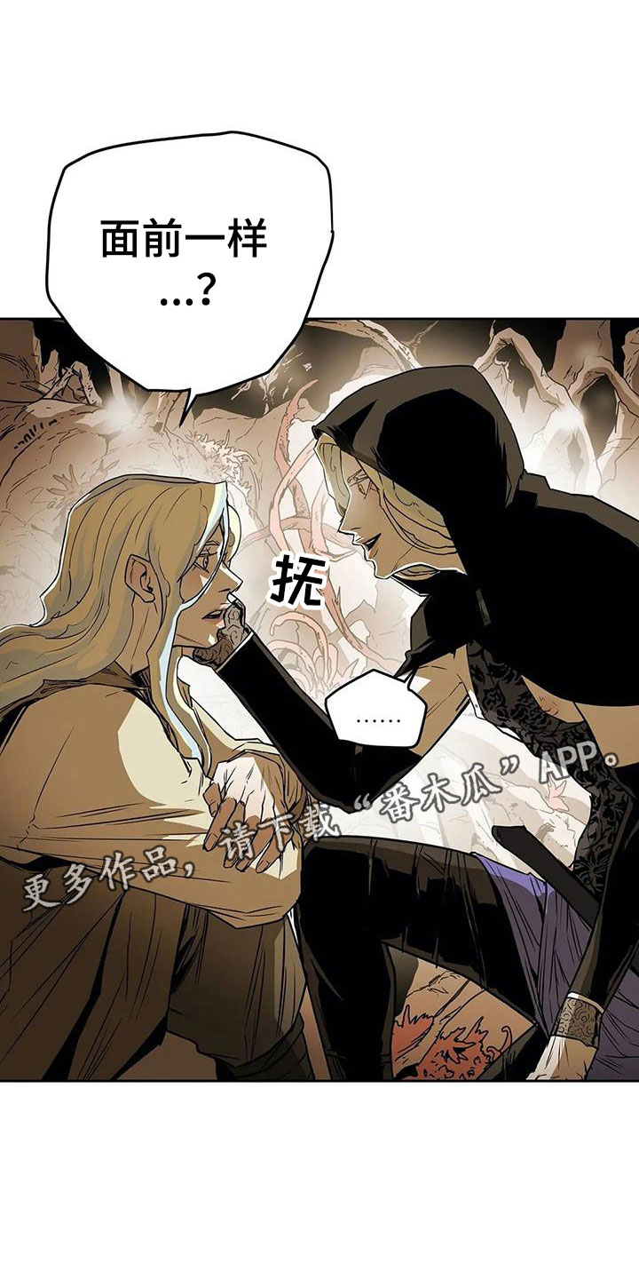 第47话14