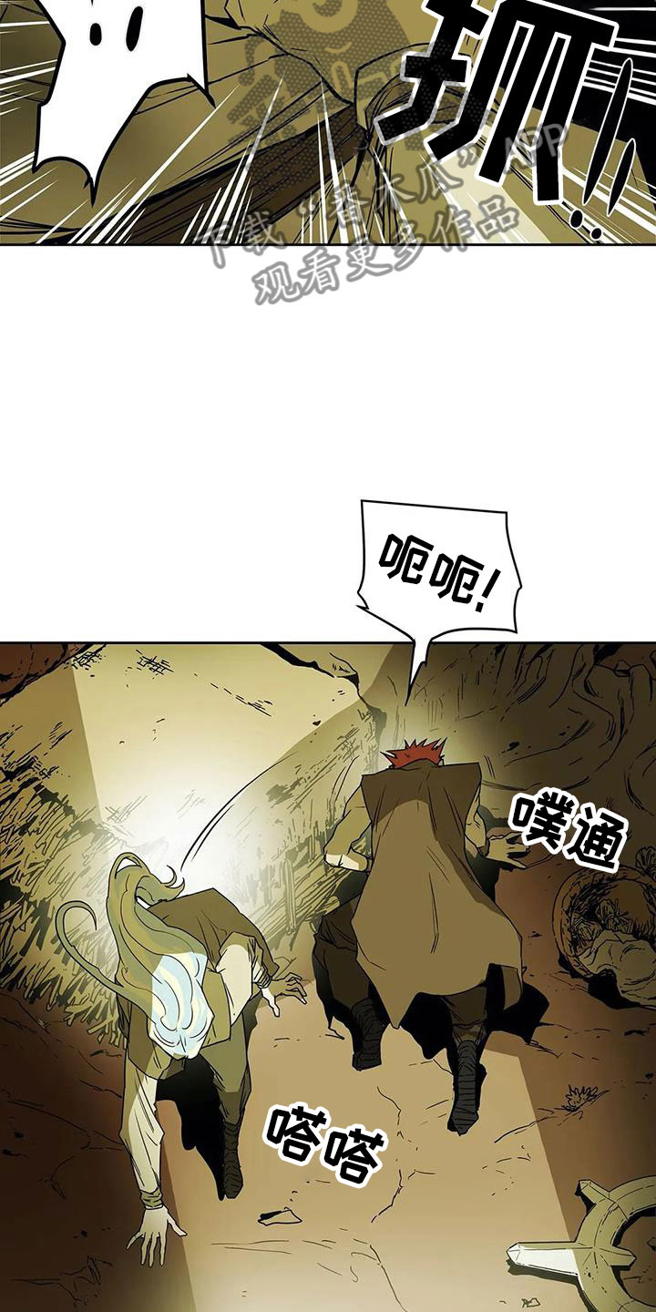 第47话4