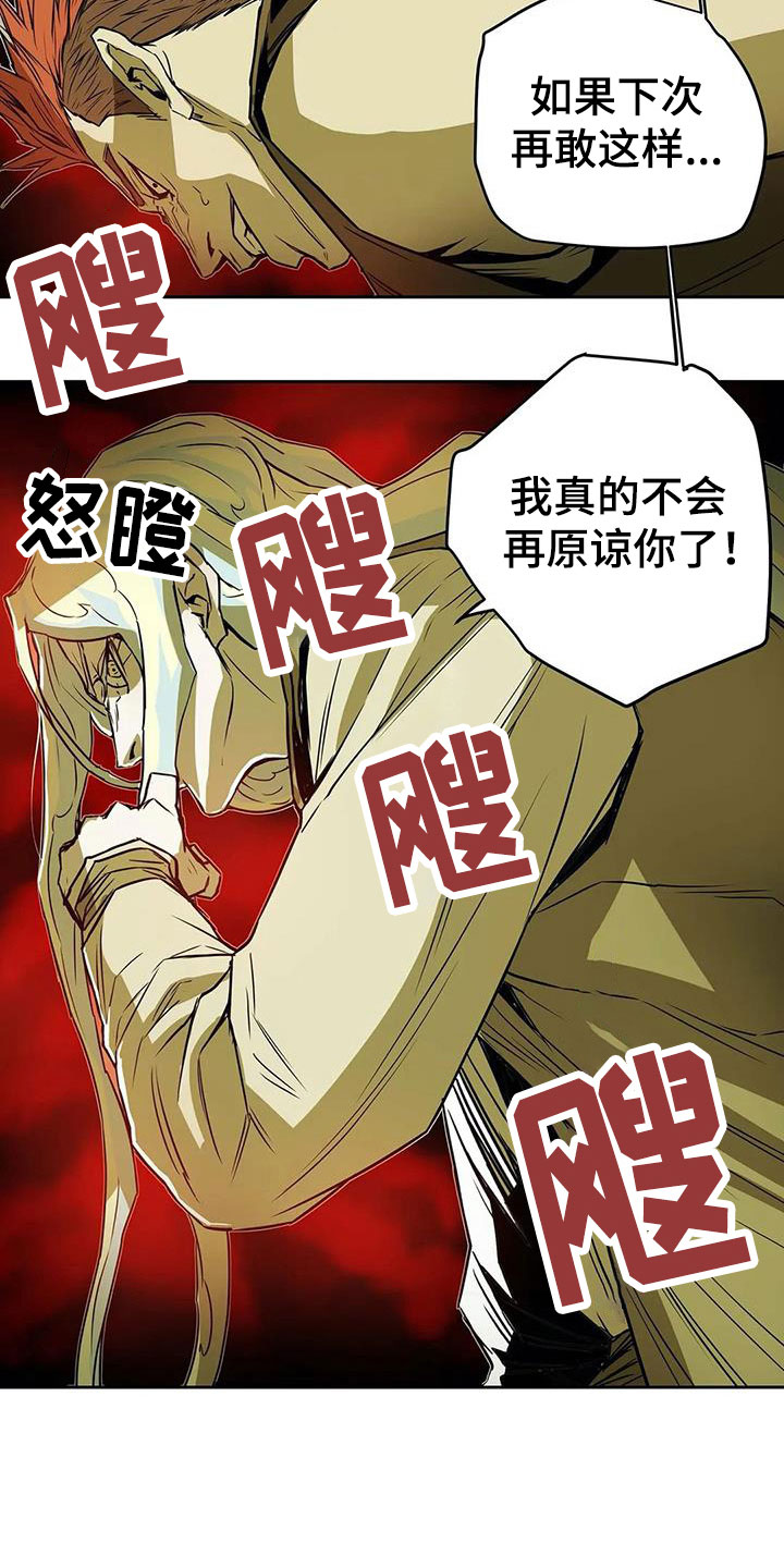 第47话6