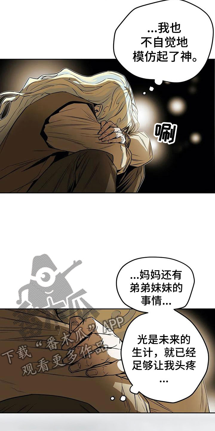 第47话9
