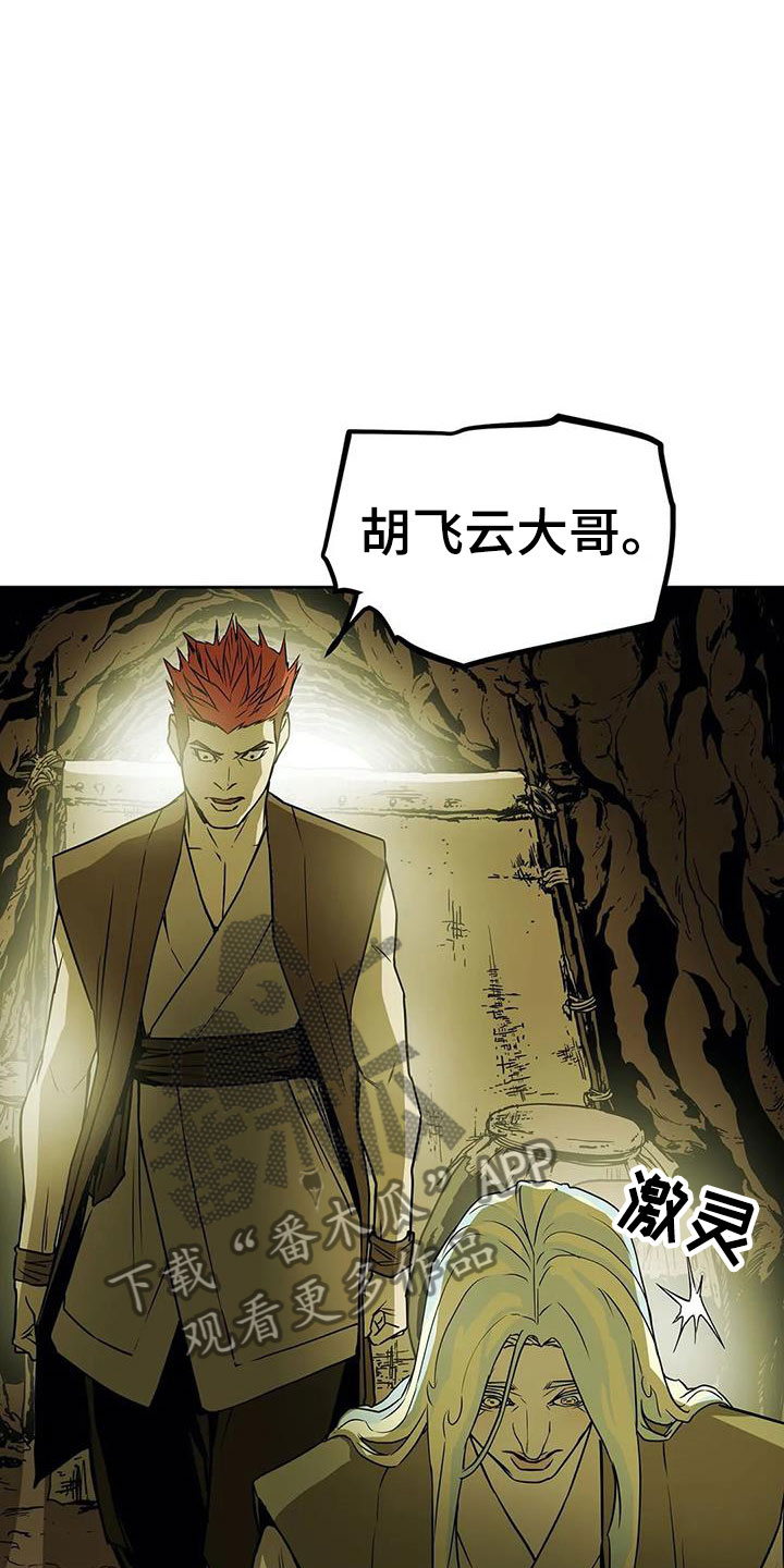 第46话11