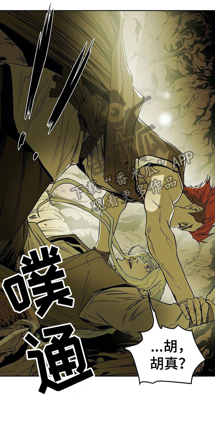 第46话13