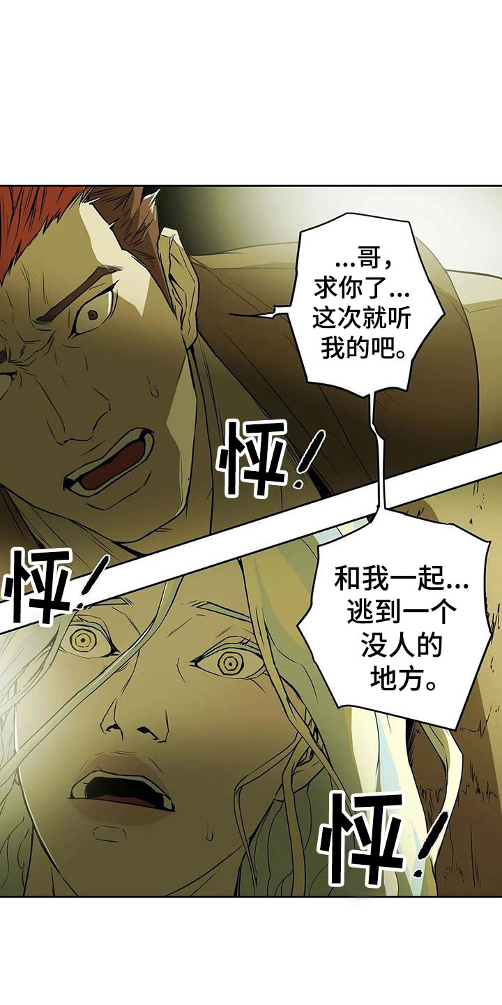 第46话14