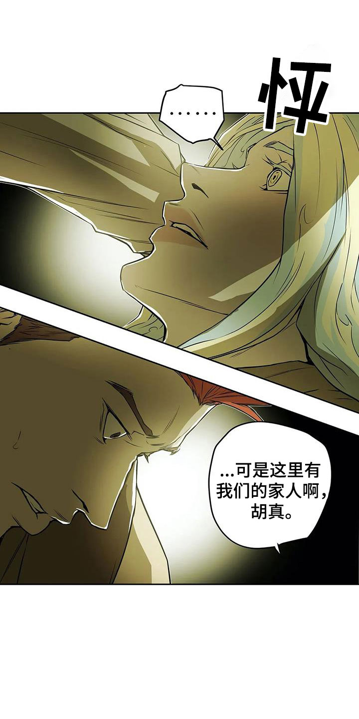 第46话16