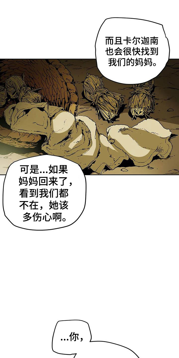 第46话17
