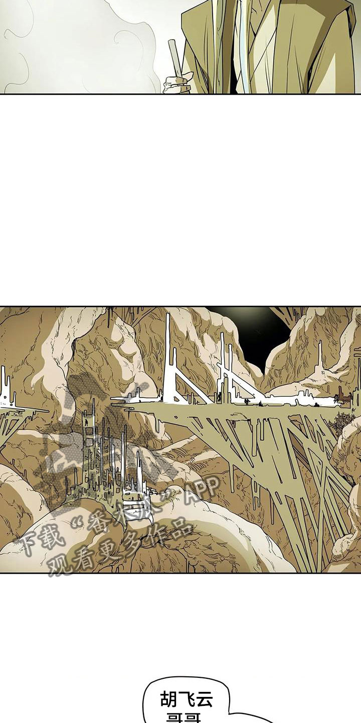 第46话2