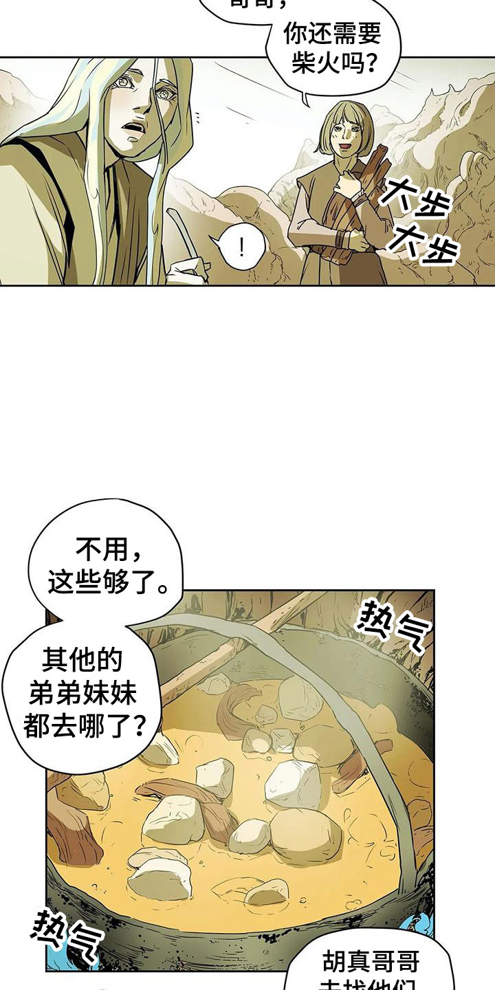 第46话3