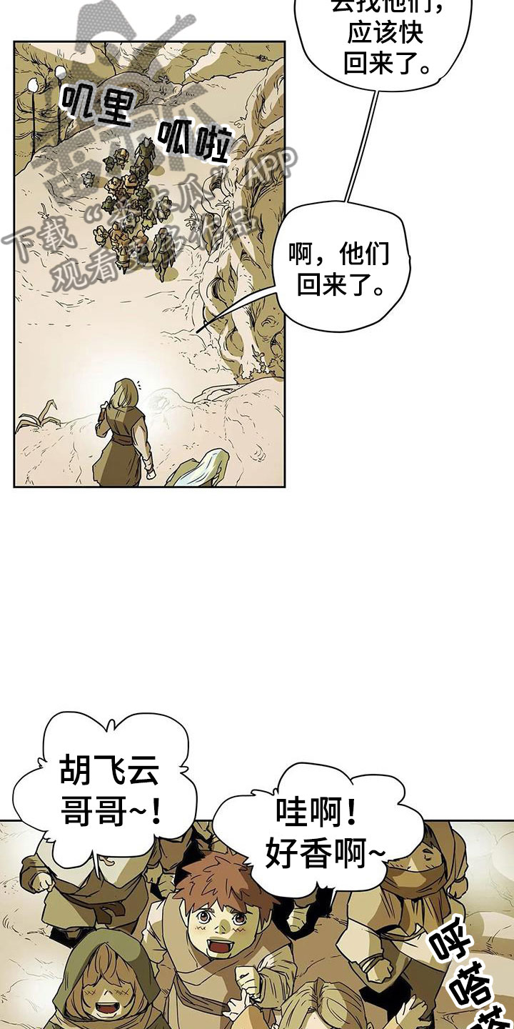 第46话4