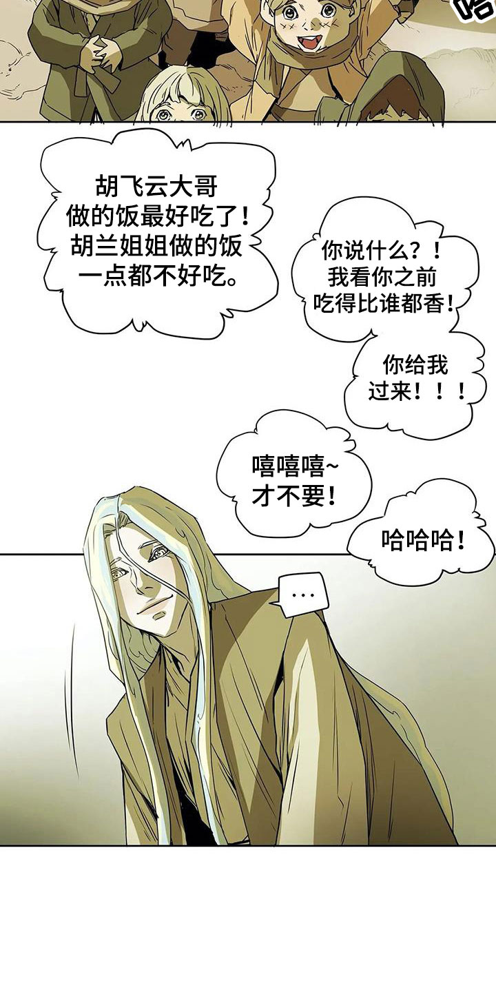 第46话5