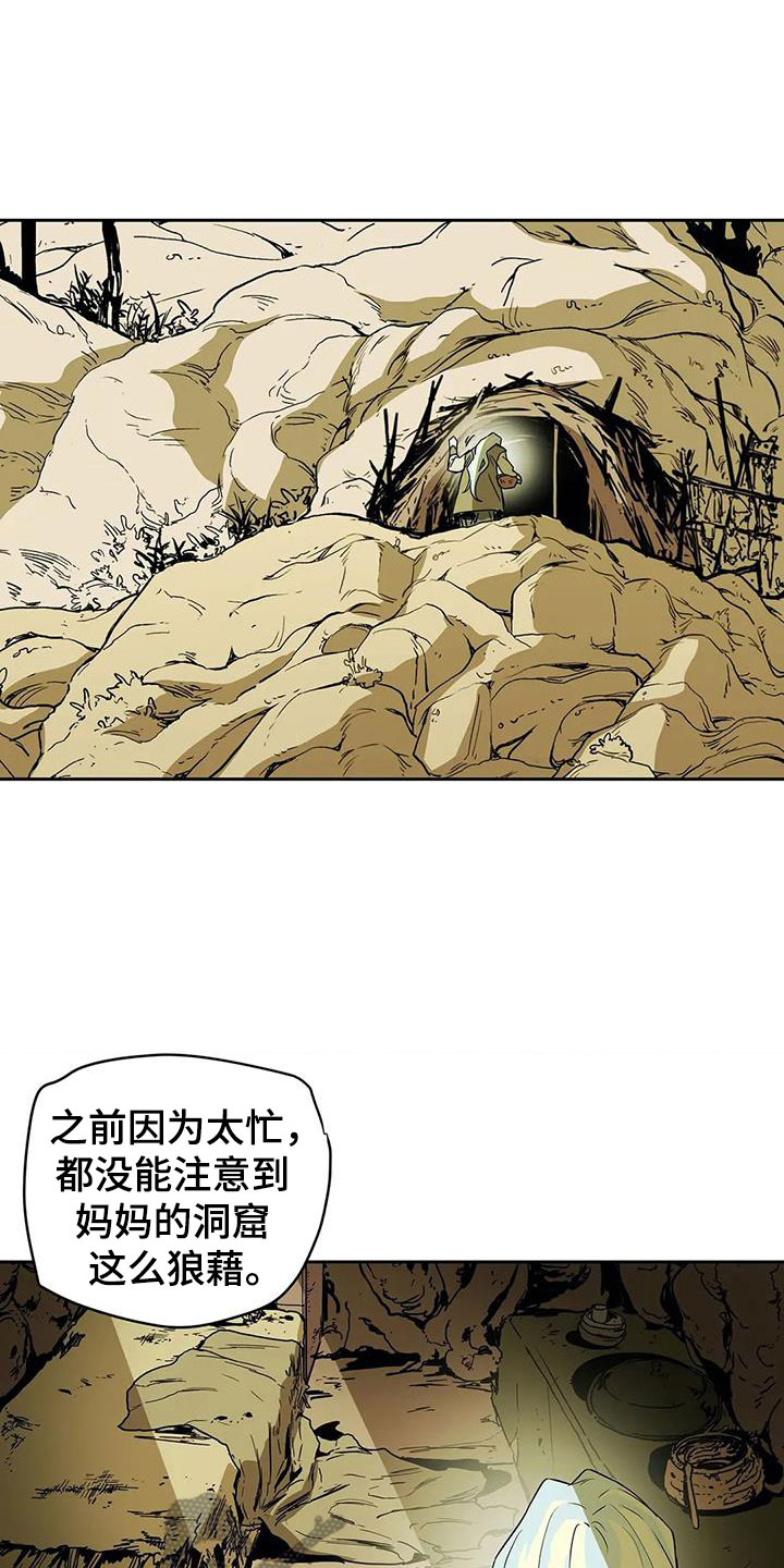 第46话8