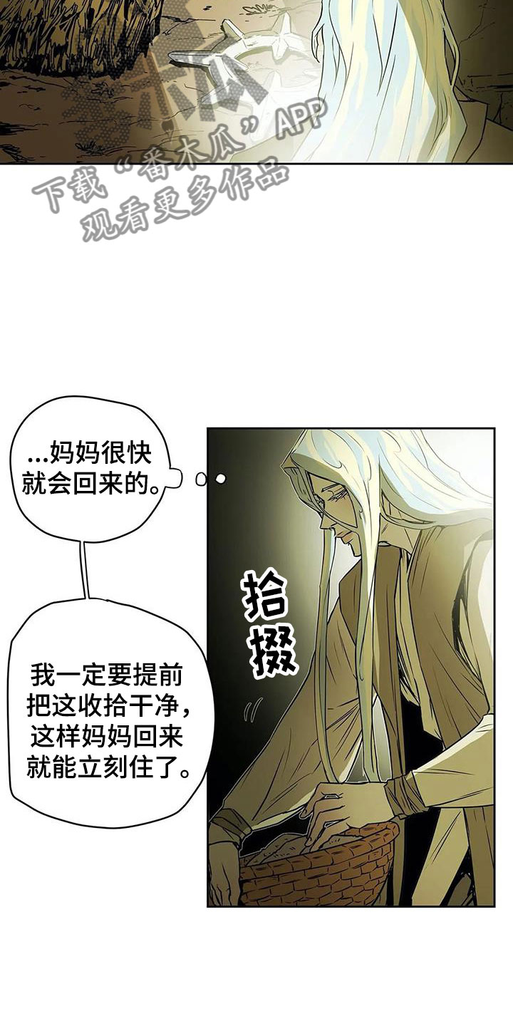 第46话9
