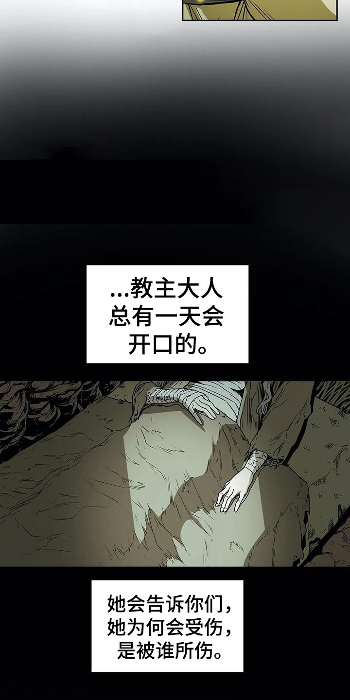 第45话12