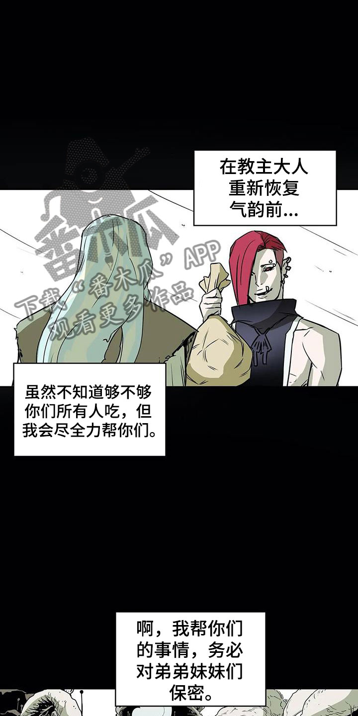 第45话13