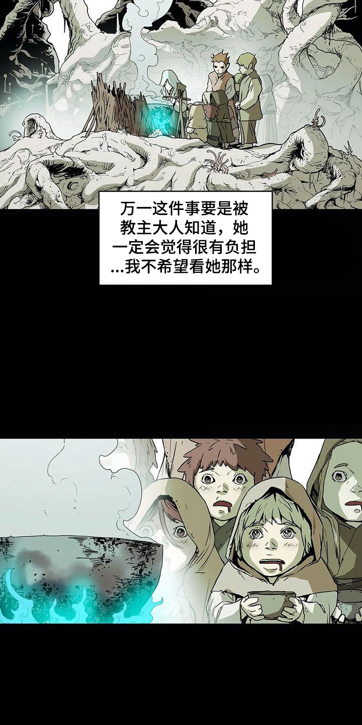 第45话14