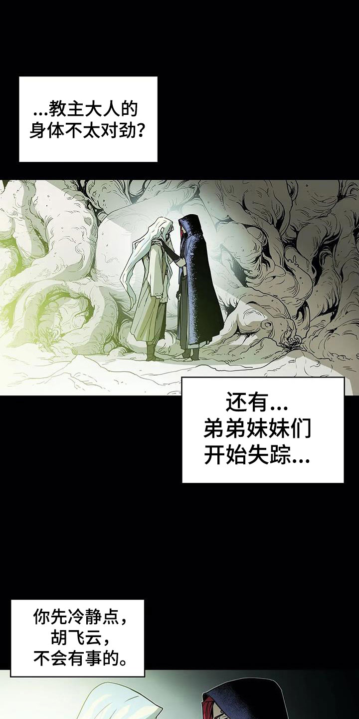 第45话20