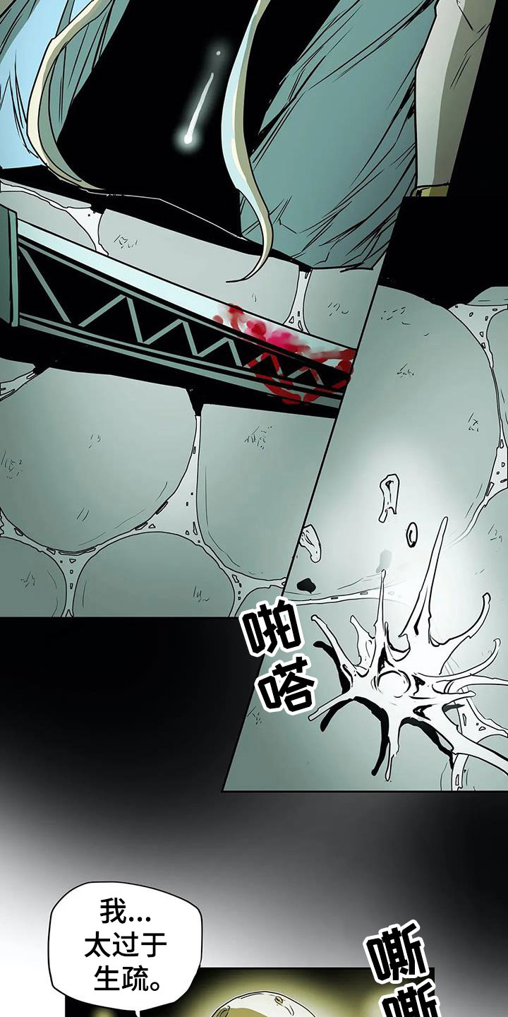 第45话8