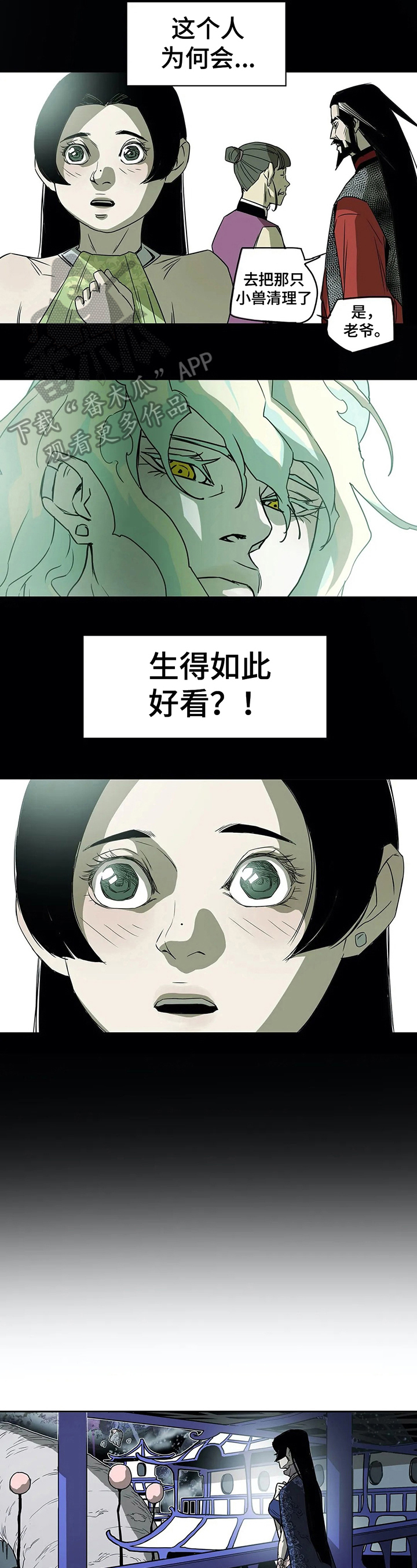 第44话1