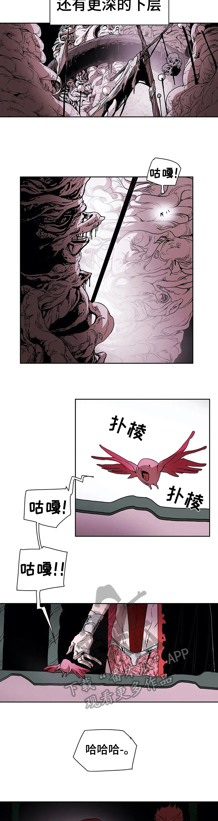 第44话10