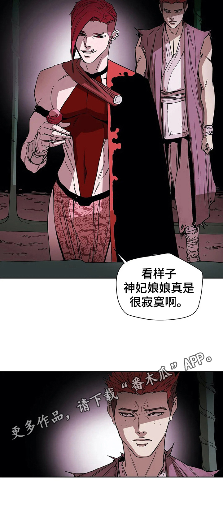 第44话11