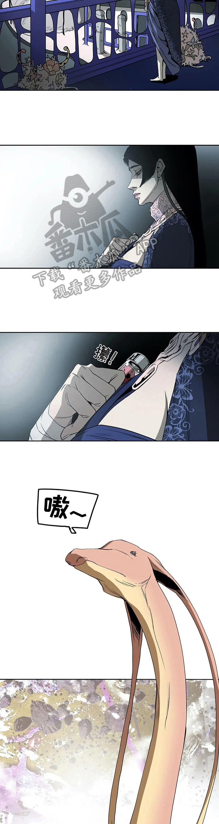 第44话2