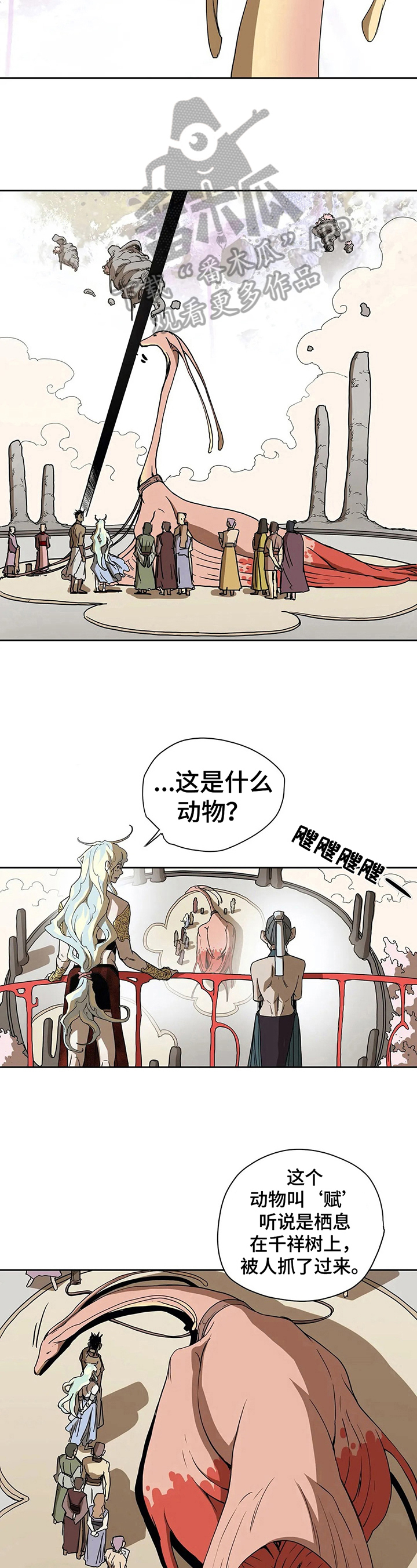第44话3