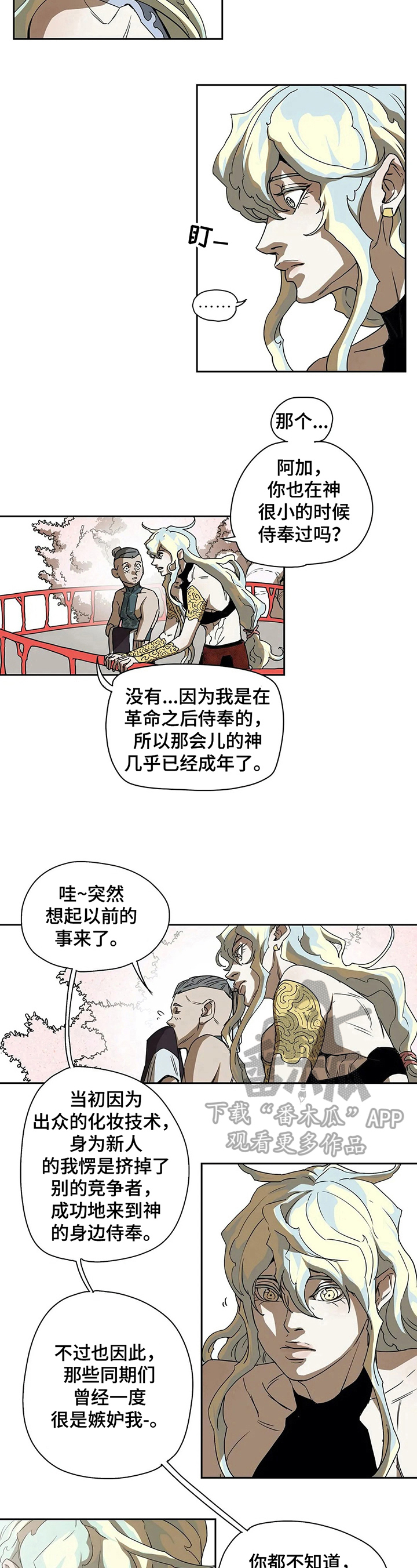第44话5