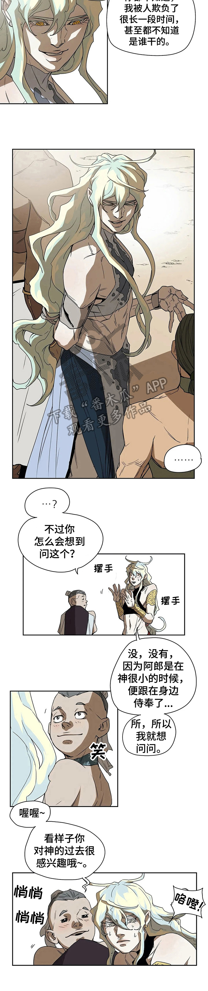 第44话6