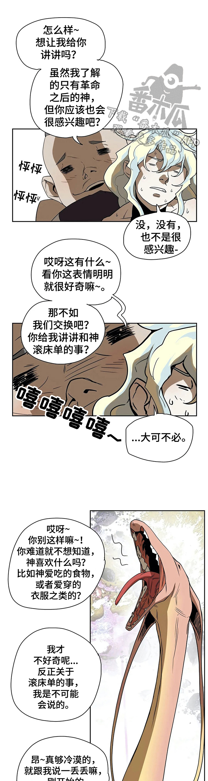 第44话7