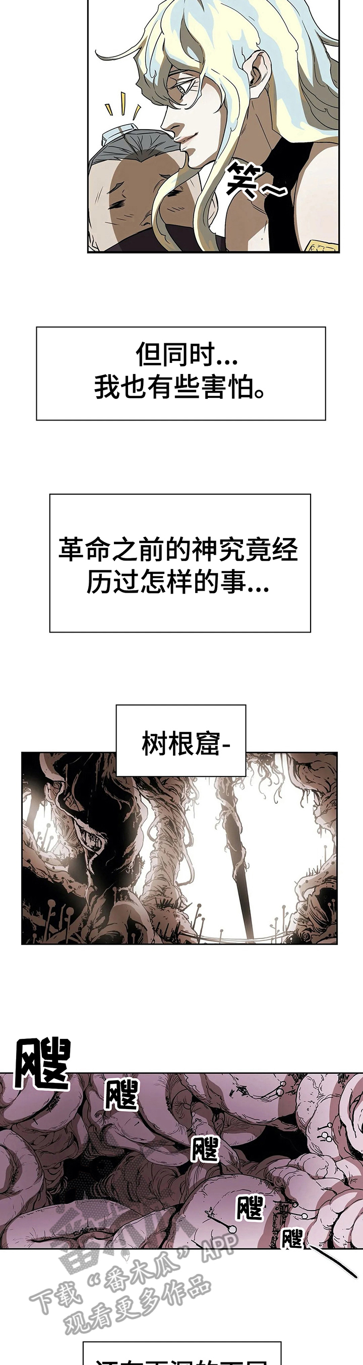 第44话9