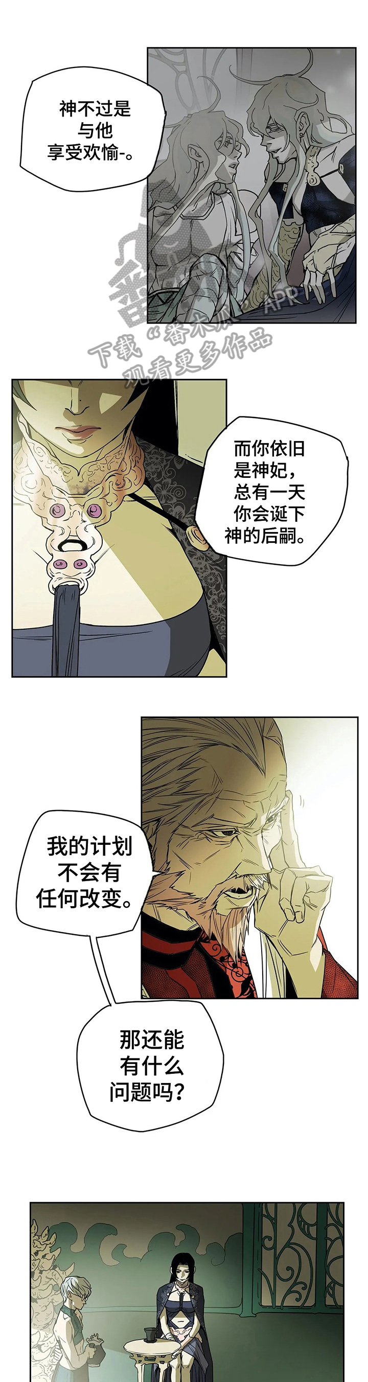 第43话0