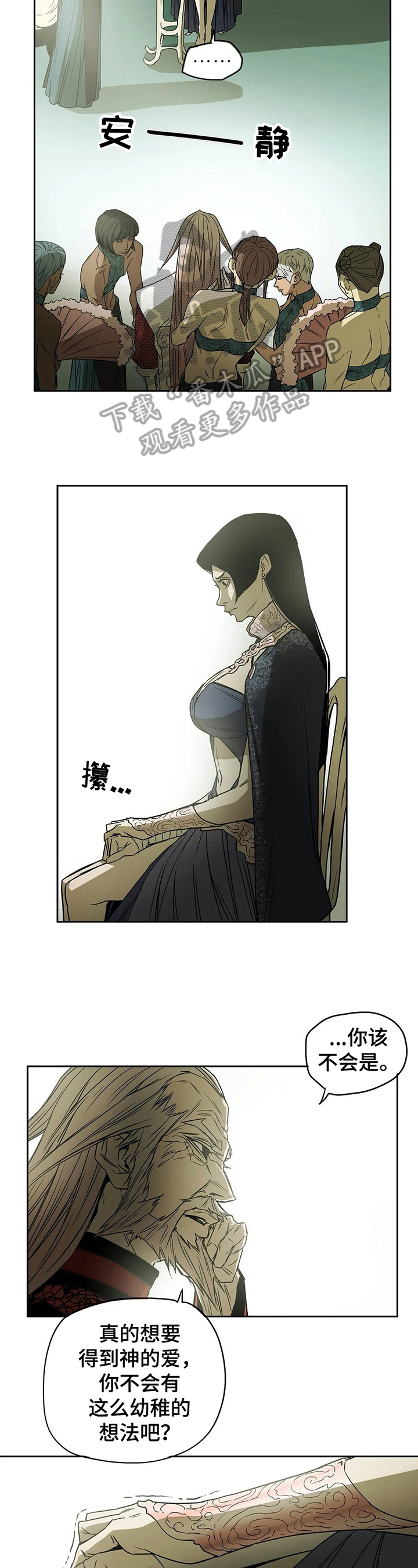 第43话1