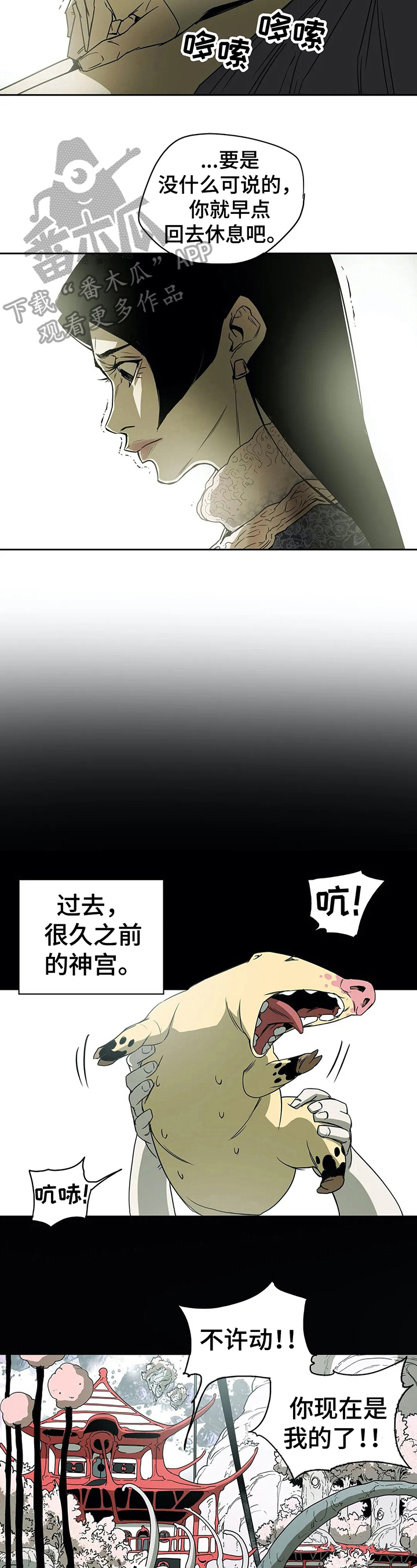 第43话2