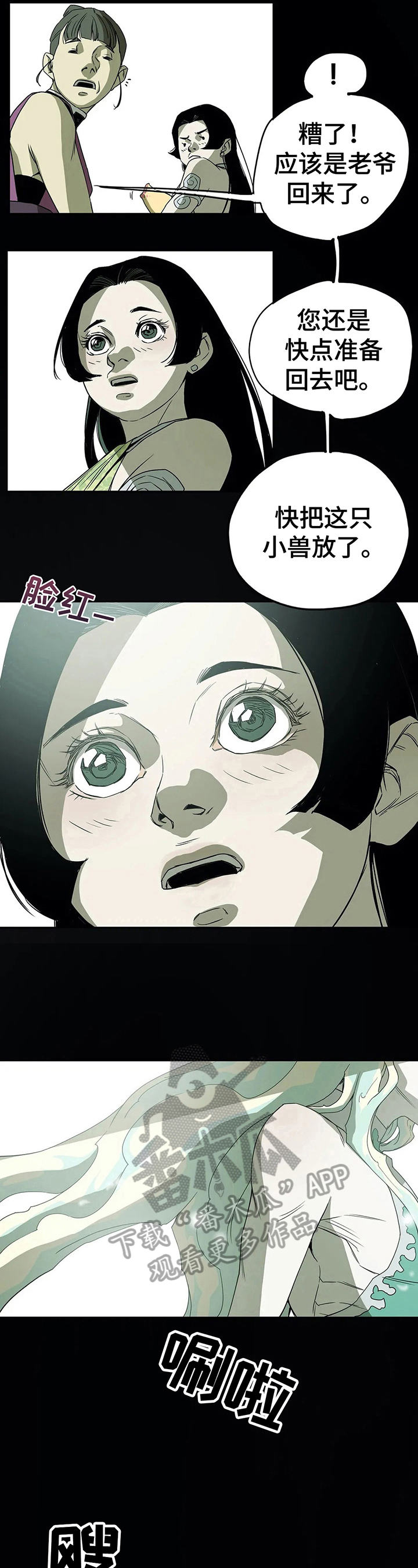 第43话4