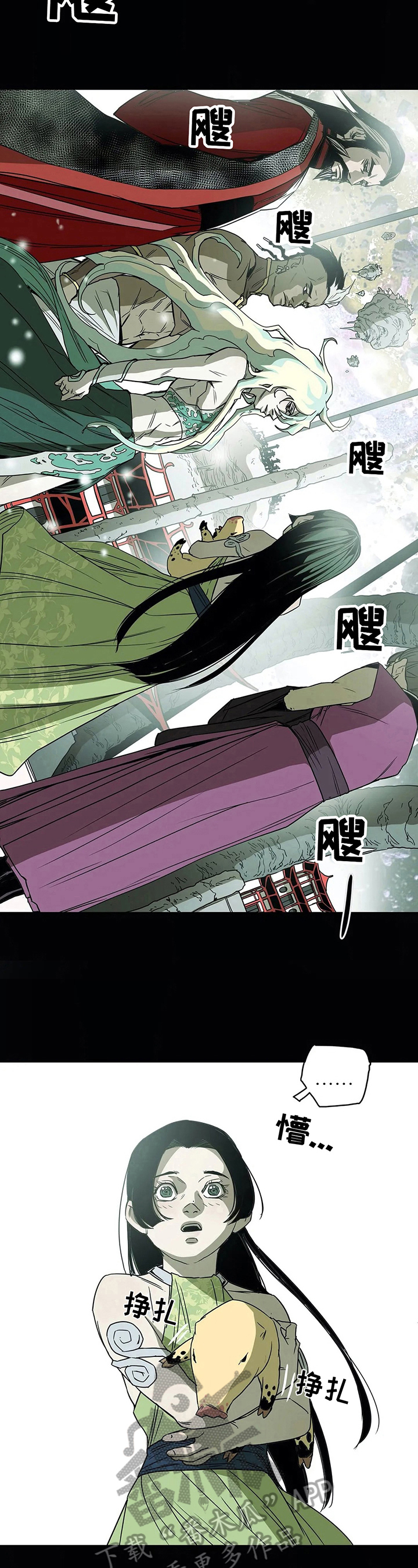 第43话5