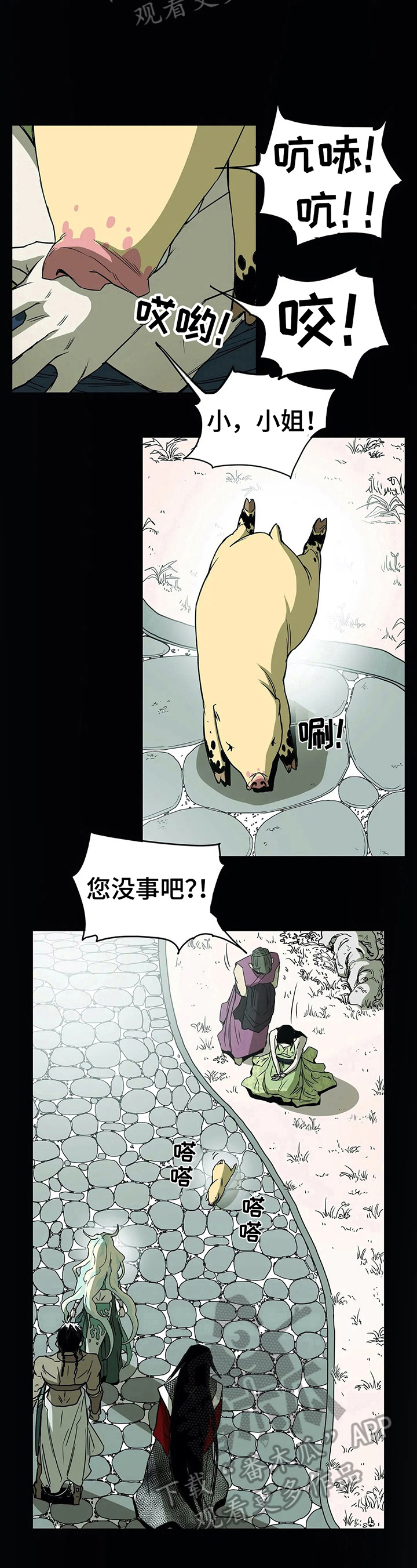 第43话6